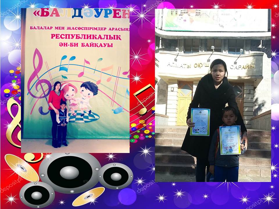 Құс жола байқауы