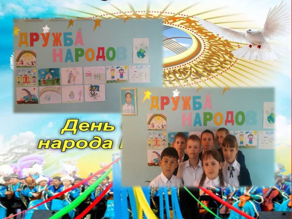 1-мамыр 1-мамыр