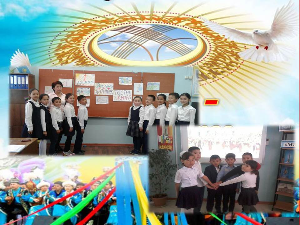 1-мамыр 1-мамыр