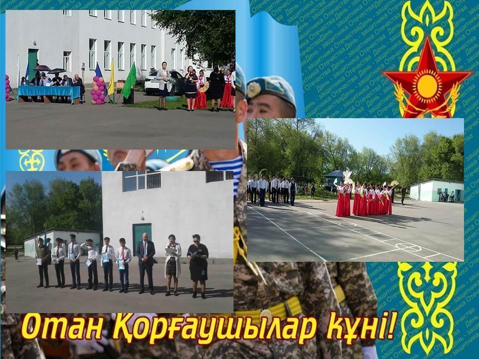 7 Мамыр