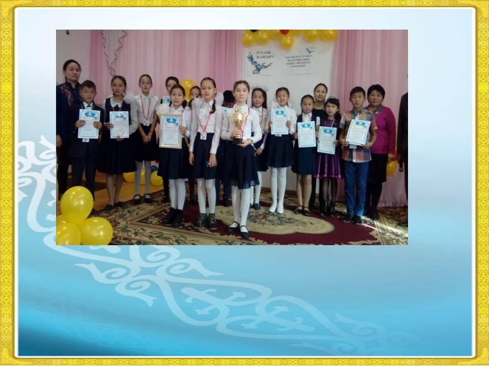 Патриоттық әндер байқауы