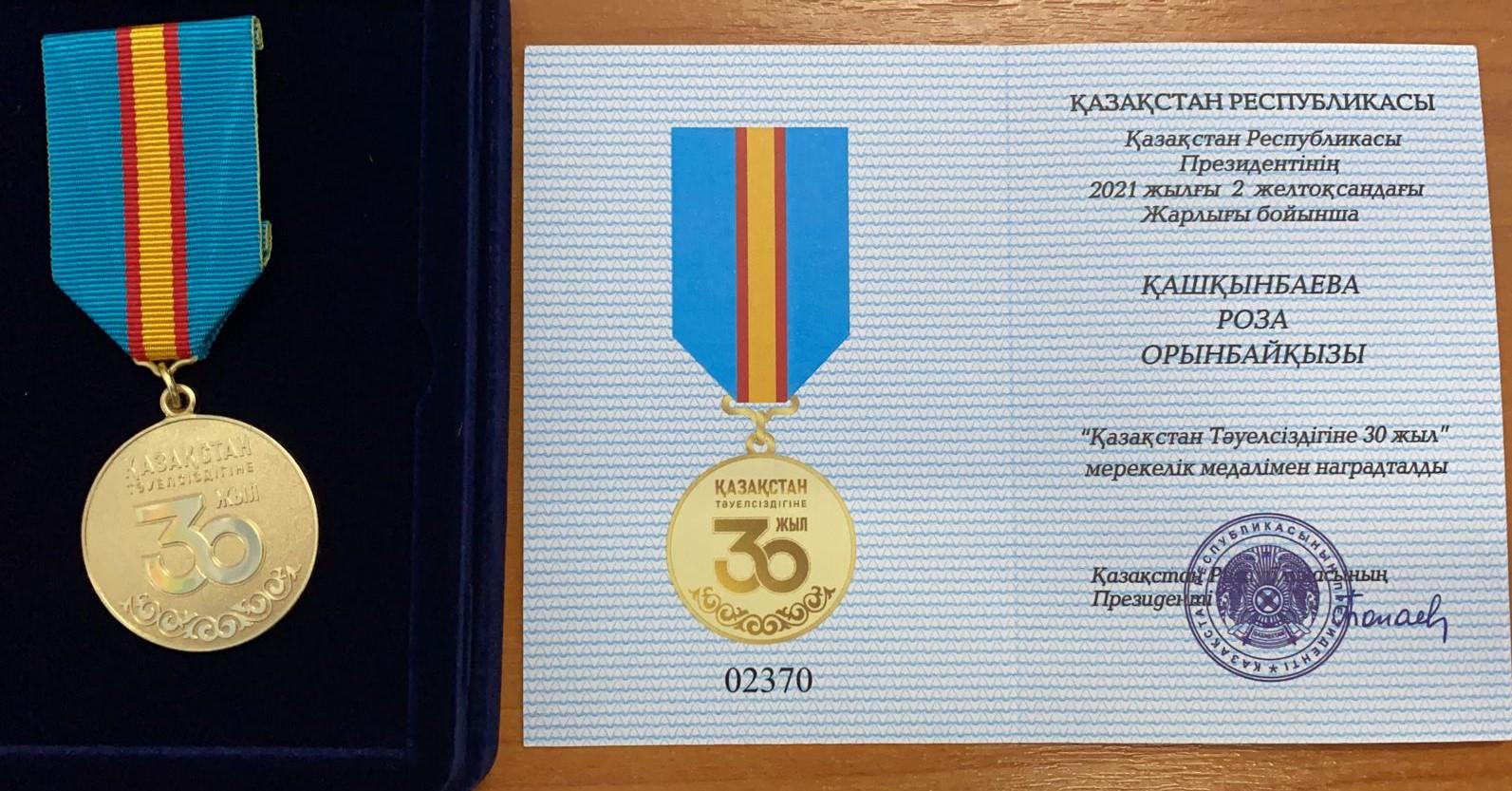 Қазақстан Республикасының Президенті Қасымжомарт Кемелұлы Тоқаевтың төс белгісімен марапаттау