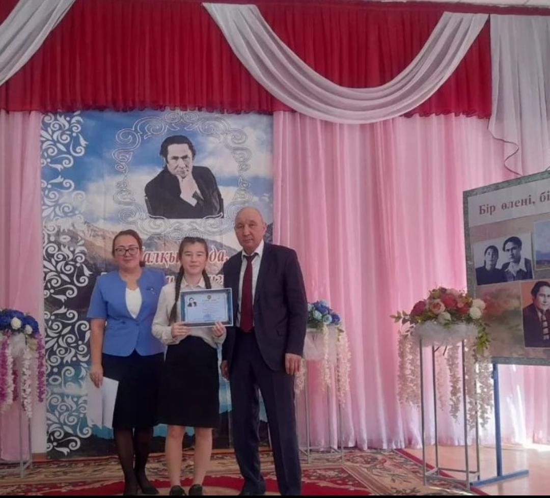 "Бір өлеңі, бір елдің мұрасындай"