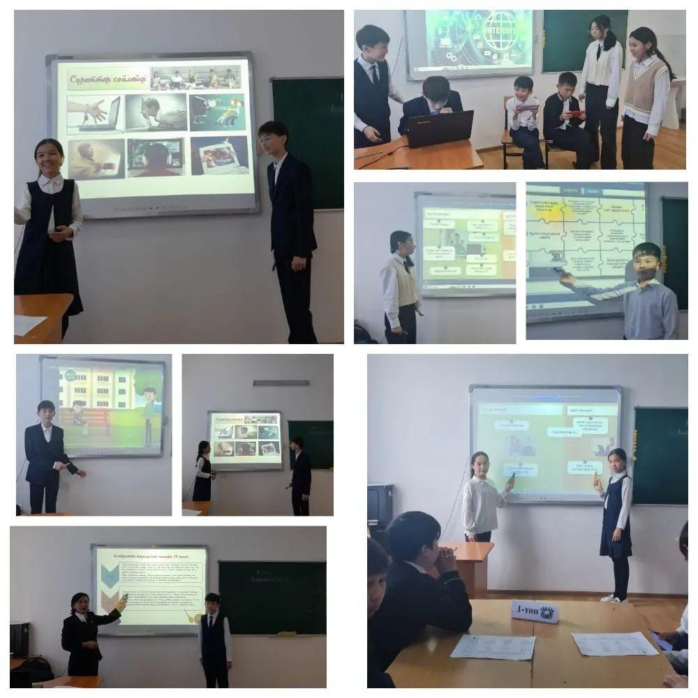 "Сынып жетекшілер" апталығында информатика пәні мұғалімі Б.Мукашеваның ұйымдастыруымен "Интернет:оң және теріс жақтары тақырыбында 7-8 сыныптар арасында сайыс сабағын өткізді.