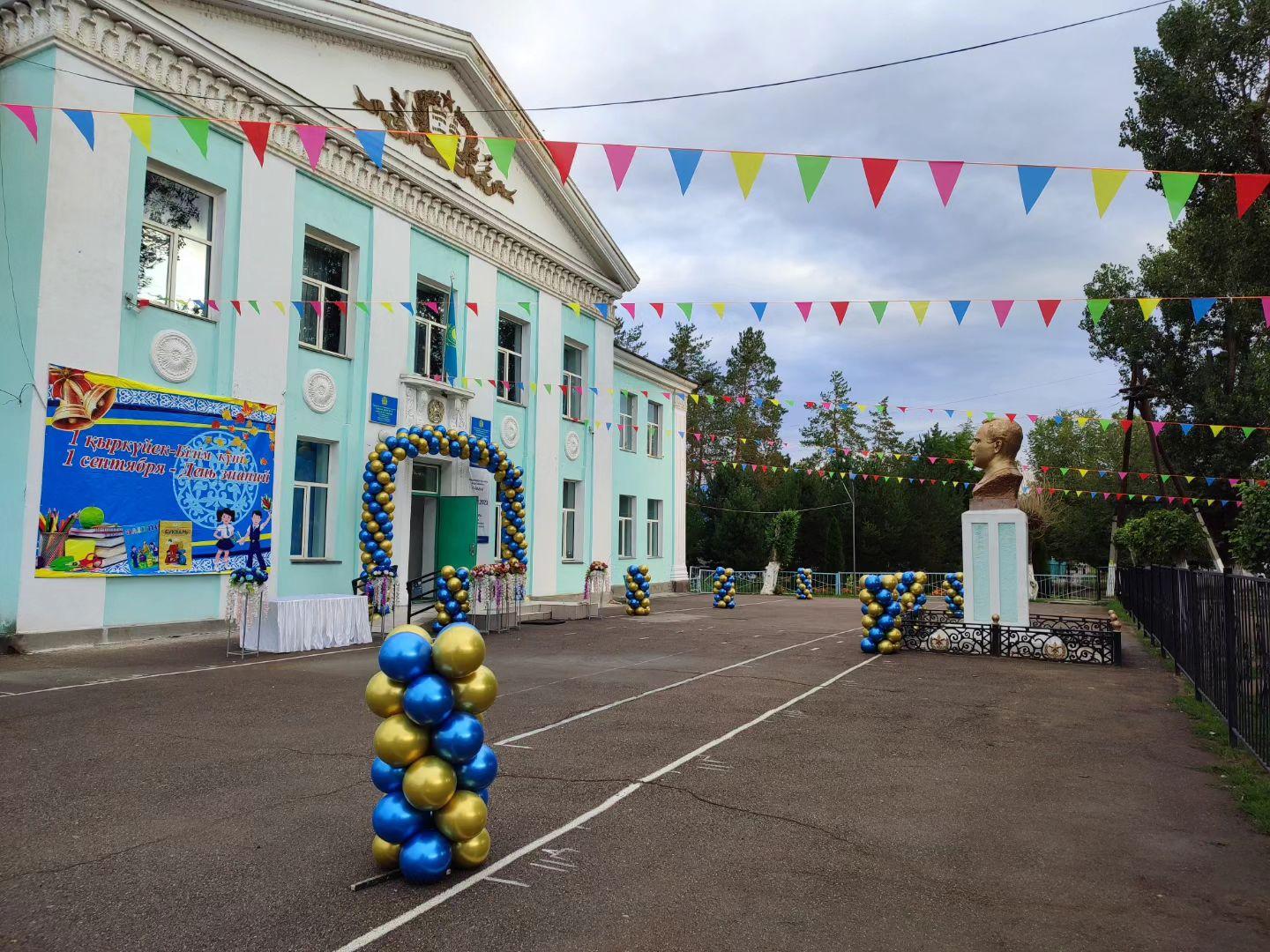 Мектеп бойынша 1 қыркүйек – Білім күніне арналған «Мектебім- мейірім мекені!» атты салтанатты жиынның өткізілді