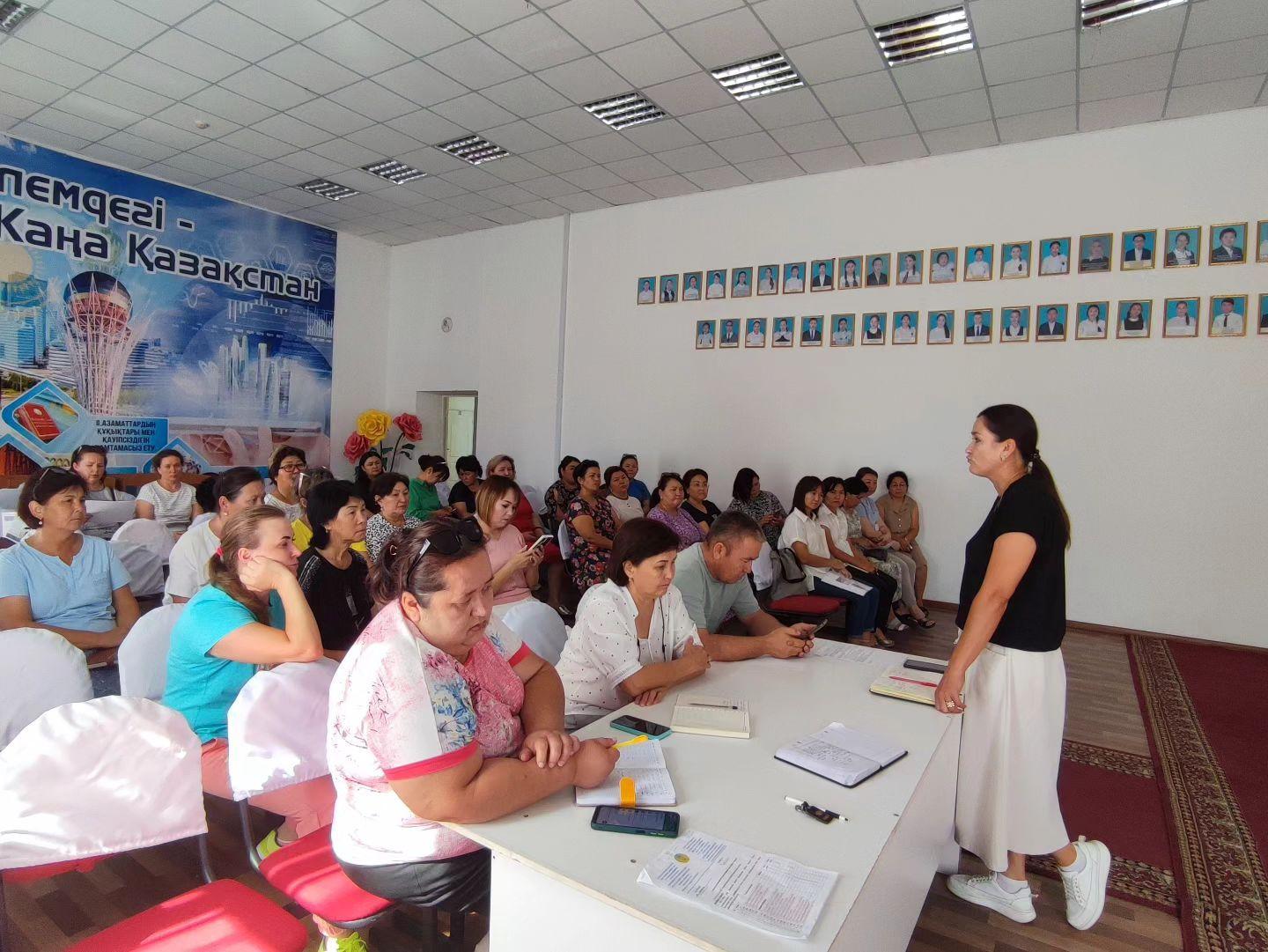 Ю.А.Гагарин атындағы 16 орта мектеп бойынша 25 тамыз 2023жылы 1-11 сынып жетекшілерімен «Біртұтас тәрбие бағдарламасы» атты семинар өткізілді.