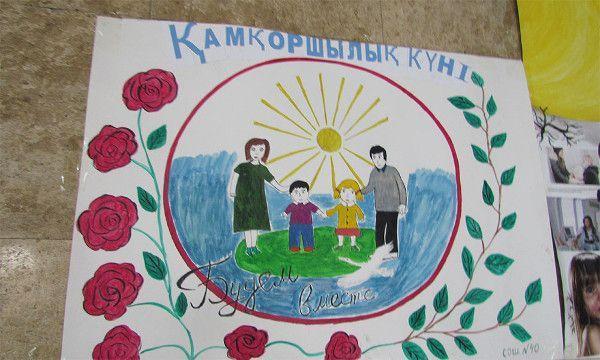 День доброго сердца - праздник "День опекуна"