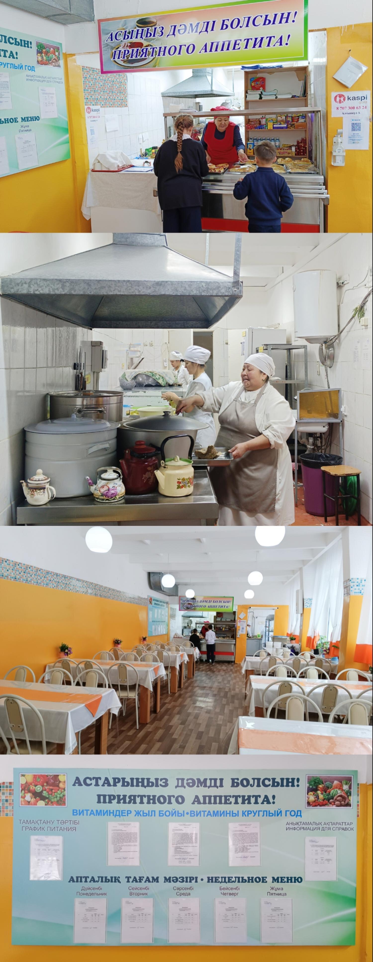 Наша школьная столовая